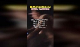 社会新闻爆料视频大全,揭秘最新爆料视频大全